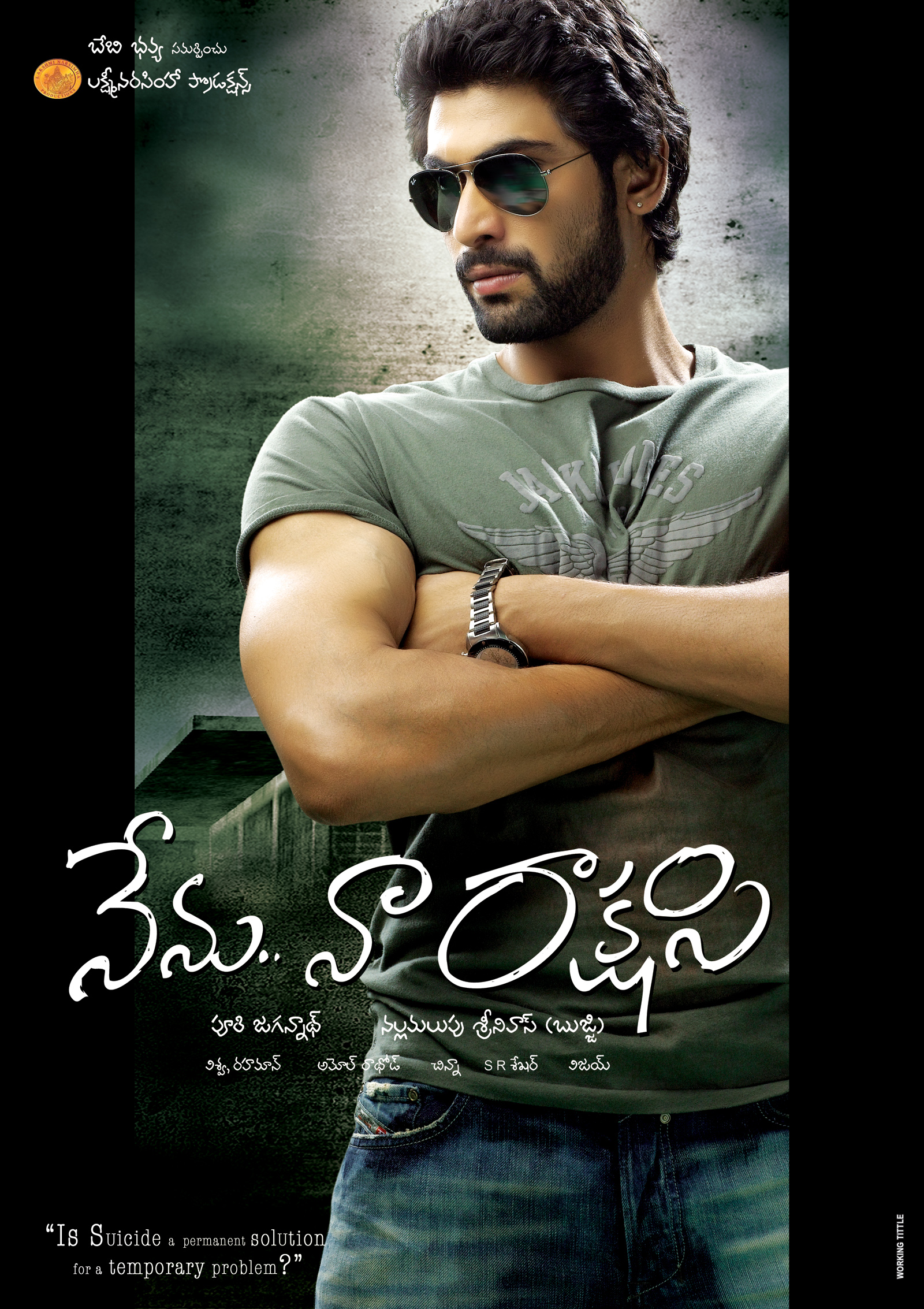 movie coll
